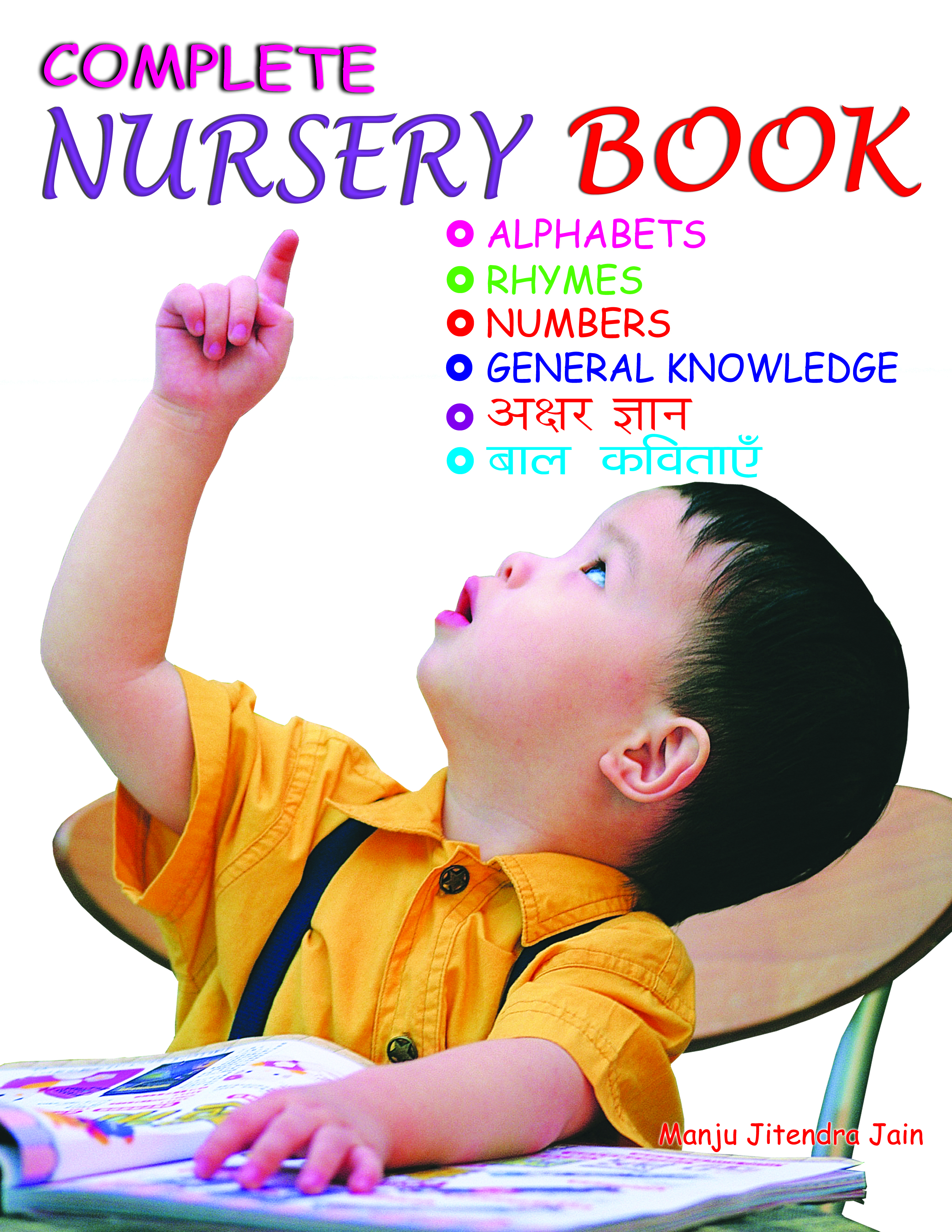 Complete Nursery Book